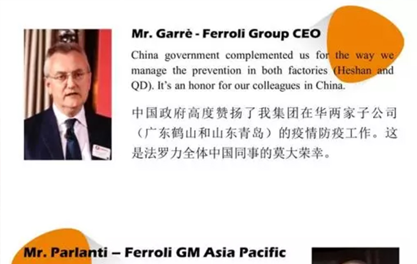 法羅力心里有光，鮮花自開(kāi)